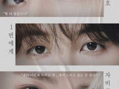 예비번호 1번에게 자비를 I (clean)