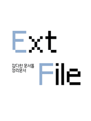 ect_file
