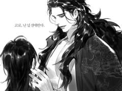 마생기 천상서량 연성 백업