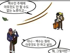 취업 지원 및 정책