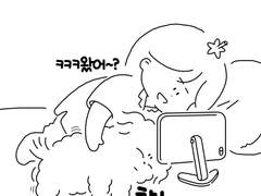 61. 장필승은 껌딱지!