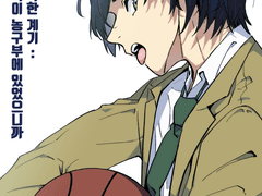 농구를 시작한 계기 : 짜증나는 녀석이 농구부에 있었으니까