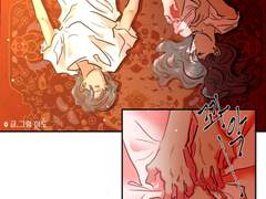 [조각] 네 곁에 있고 싶어