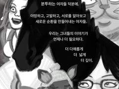 보잭 호스맨 2/2
