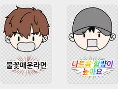 장추 와앙포카 도안