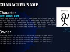 커뮤 메인트용 틀 배포