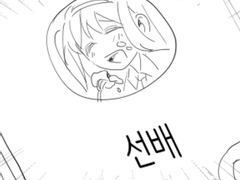 슈크림빵 먹고 배탈난 피닉..,