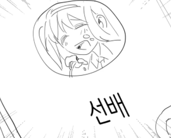 슈크림빵 먹고 배탈난 피닉..,