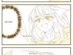 파판 시작한 만화