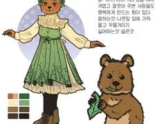 항상 웃는 얼굴 마이리