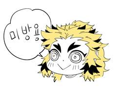 (BL)고양이 렌고쿠 만화