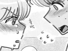 난 툭치면 니가 튀어나온단 말이야