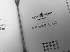 마법의 고민해결책