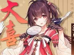 大喜【國風電音+舞蹈】原創曲 ▪ 泠鳶yousa【Vtuber】
