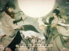 【忘川风华录】洛阳怀