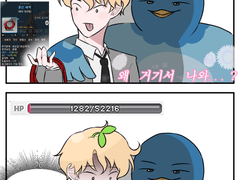 메이플 만화 연성 모음