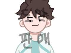 하이큐 아크릴키링 도안 판매- 오이카와