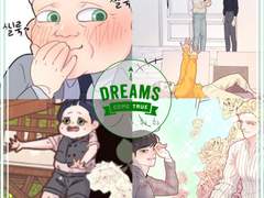 표지)그알법 83화