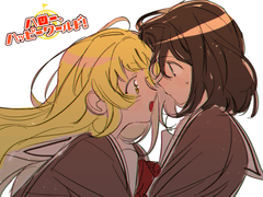 (커플有)뱅드림!