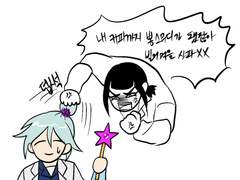 불운의 시작과 새 글