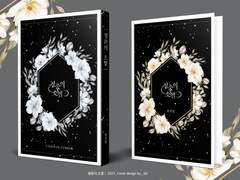 353. 청춘의 소멸