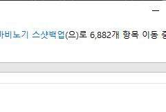 마비노기 엔딩후기(스포있음)