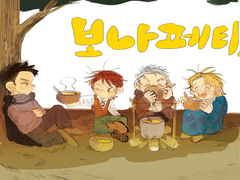 카카페 판타지 소설추천