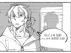 세포신곡- 레이사네