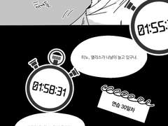 히노 나츠키 초등부 성장 로그