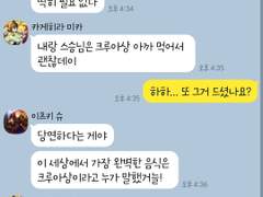 [앙스타 카톡 카피페] 220