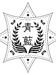 모두의 세이란고교!! ~세이란 동창회~