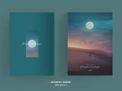 21. 사막의 신기루