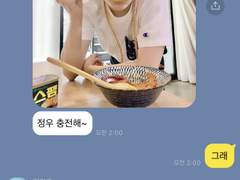 2-7반 김정우 TALK 4