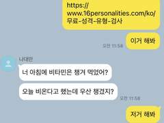 잼동 카톡 모음