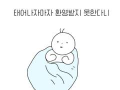 애매한가난.04