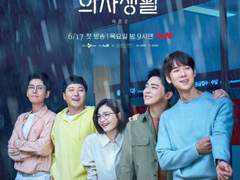 [슬기로운 의사생활] 카피페 - 1