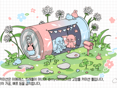 OO관계 99% 함유 커미션