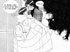 겨울 패딩 원찬