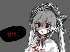 플루비아를 이렇게 만든 죄는 무거워.