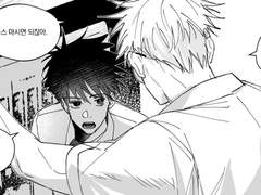 메구미가 당기는 만화