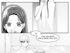 [미야 아츠무/미야 오사무] 사춘기와 나의 여름2