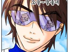 미사와 위주 모음