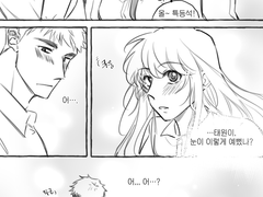 태원유진(청춘AU)