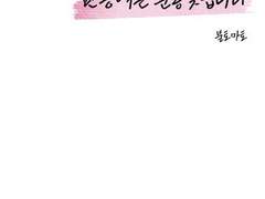 환승역은 핑크빛입니다.