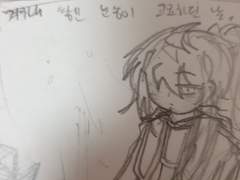 살짝쿵 러프공개