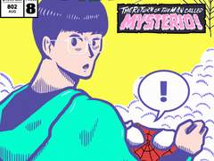 스파이디맠 Spider Mark