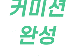 SD고정틀 복주머니2