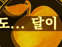 세미콜론, 커뮤니티의 끝과 시작은?