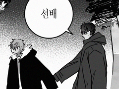 연하공 울리는 연상수(결제상자밑으로그림없는거이제알고수정했습니다죄송합니다!!!!!!)