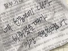 營獄의 밤을 위하여.